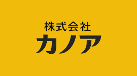 法人会社設立のご挨拶